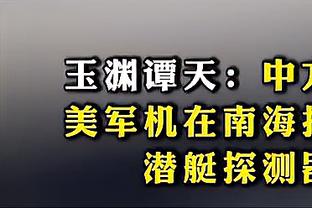 半岛平台官方网站入口下载手机版截图2